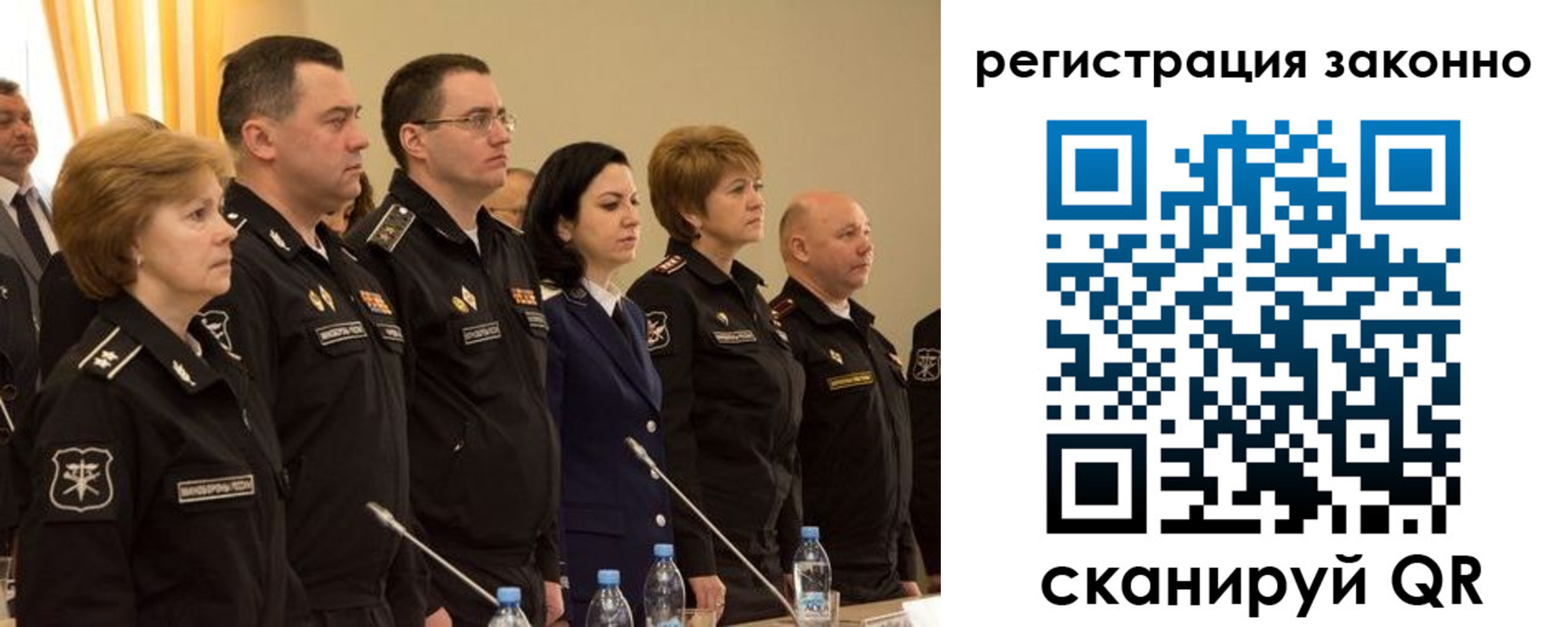временная регистрация в квартире в Грозном