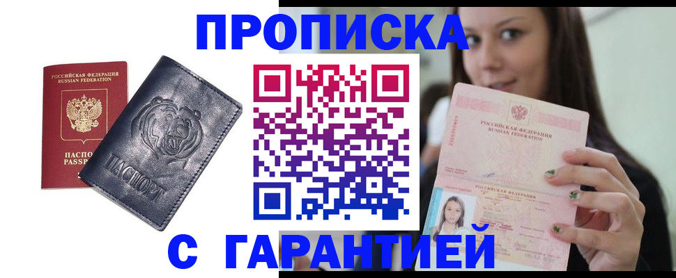 форма 3 в Грозном