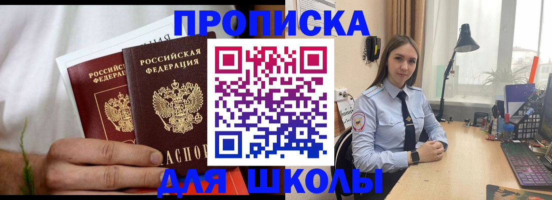 найти адрес прописки в Грозном